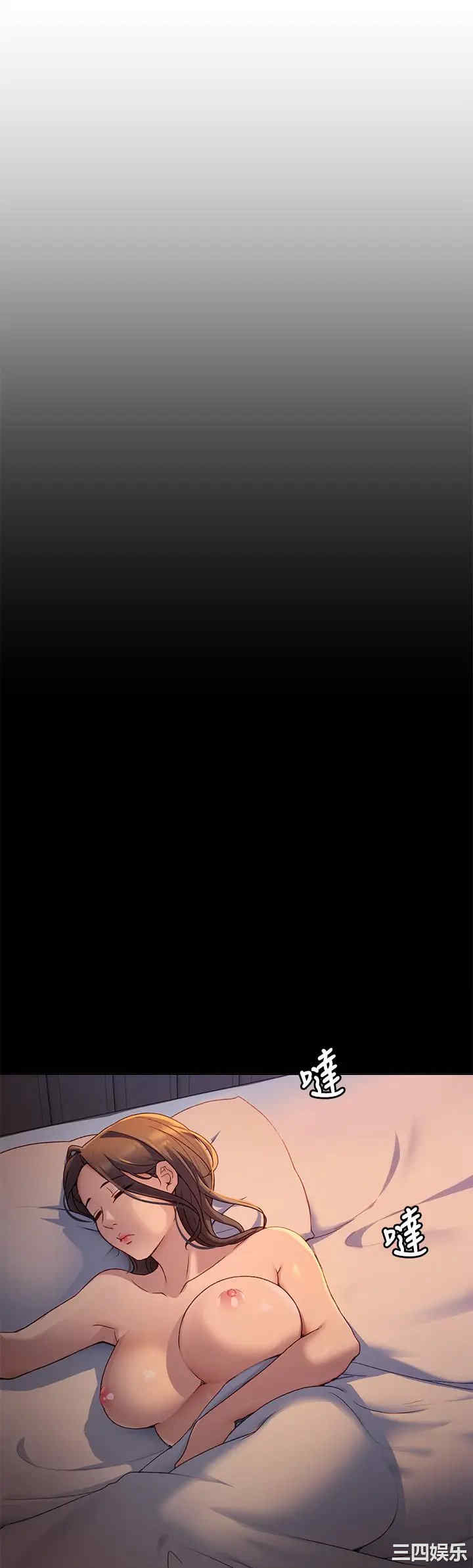 今晚就决定吃你了