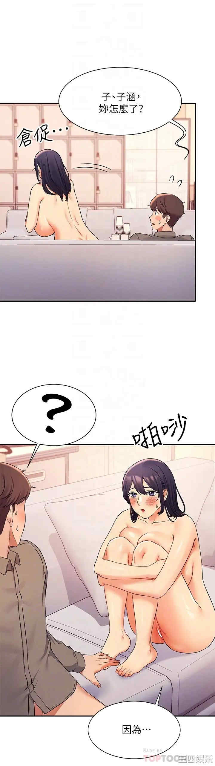 谁说理组没正妹？