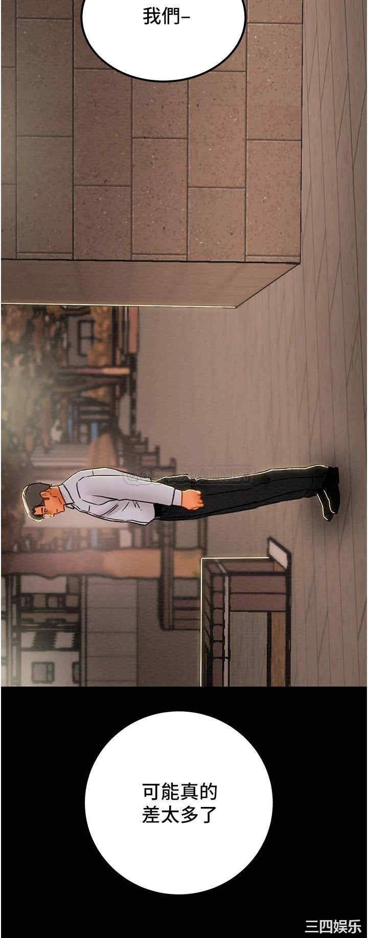 纯情女攻略计划