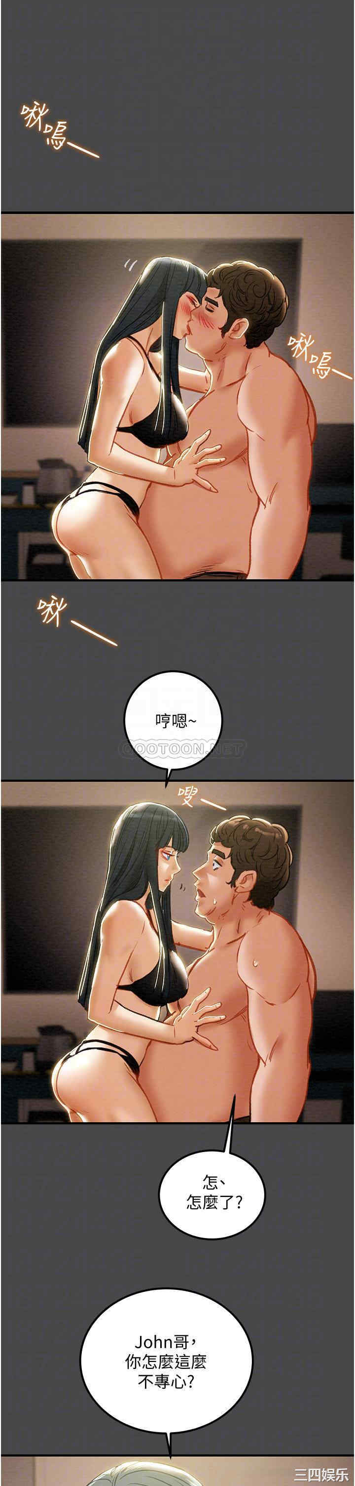 纯情女攻略计划