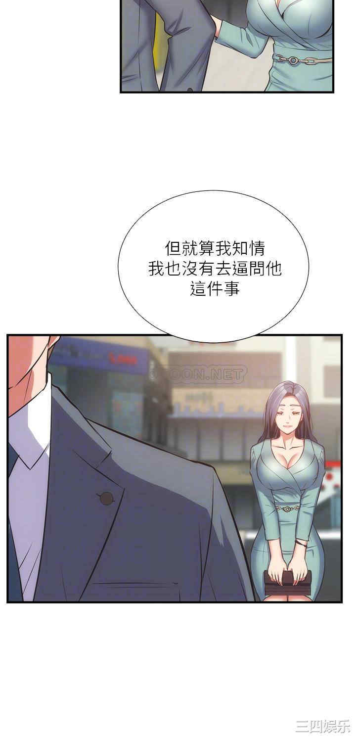 弟妹诊撩室