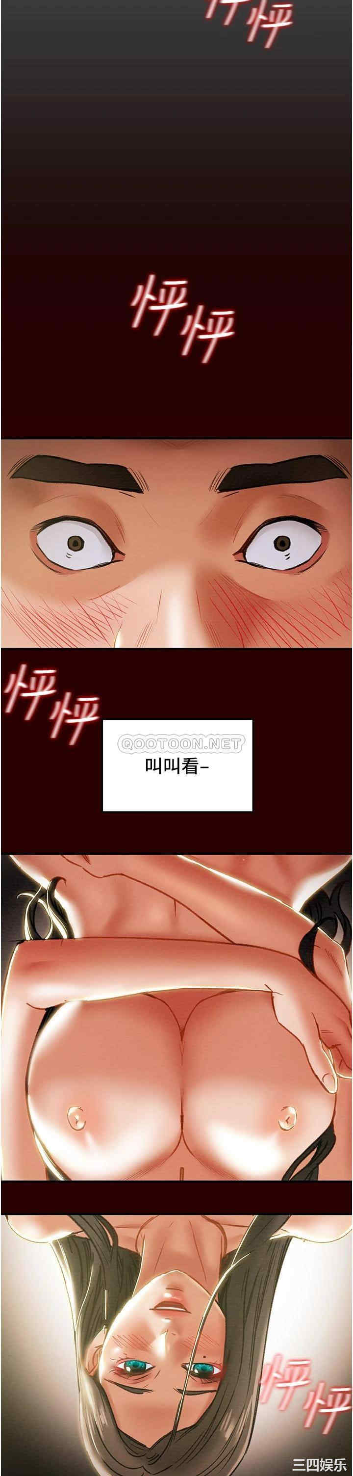 纯情女攻略计划