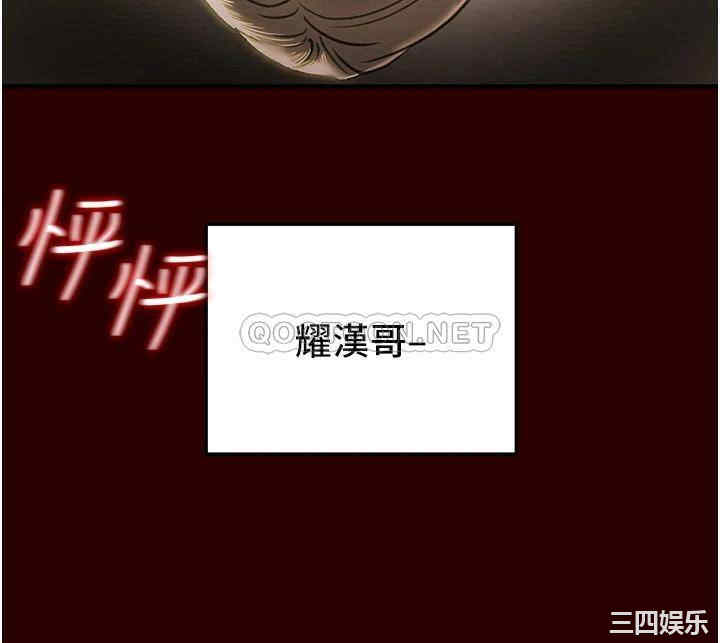 纯情女攻略计划