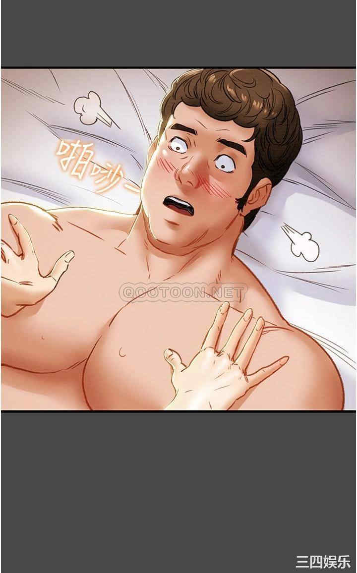 纯情女攻略计划