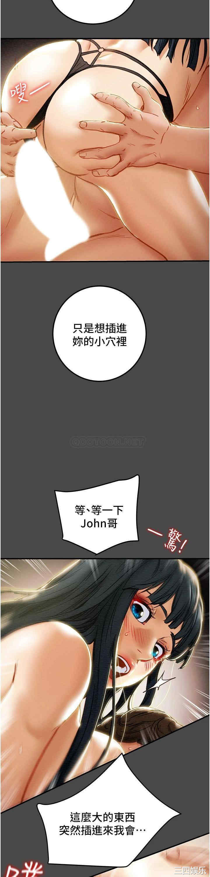 纯情女攻略计划