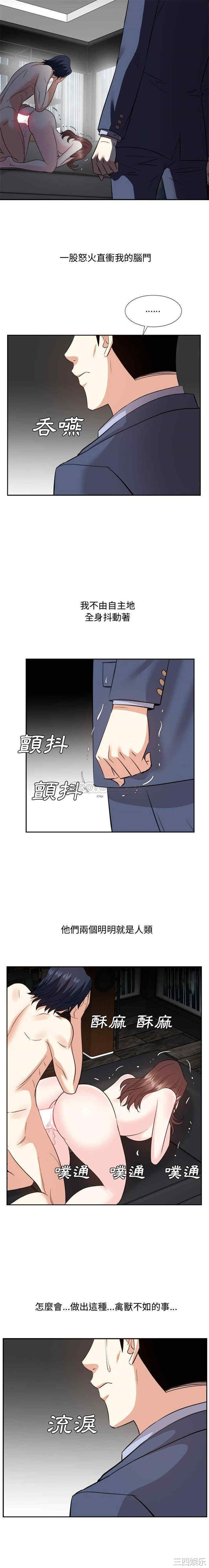 糖果恋人/甜心干爹