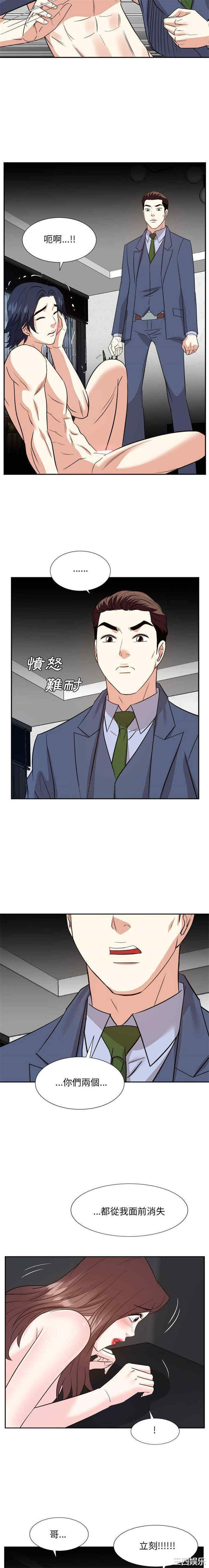 糖果恋人/甜心干爹