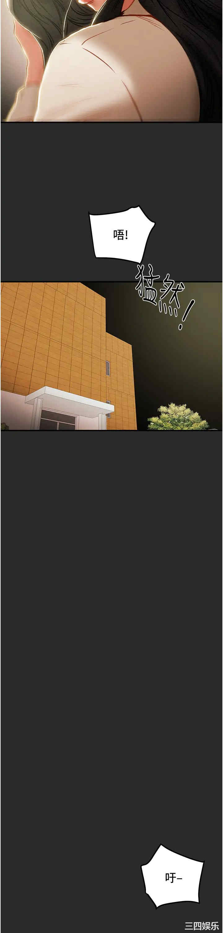 纯情女攻略计划