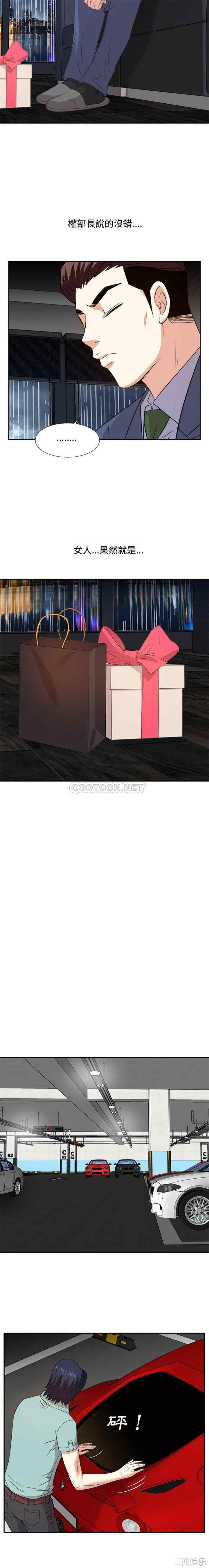 糖果恋人/甜心干爹