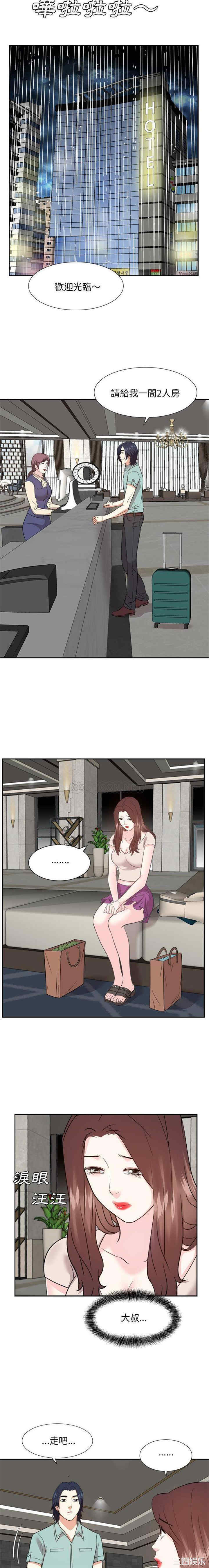 糖果恋人/甜心干爹