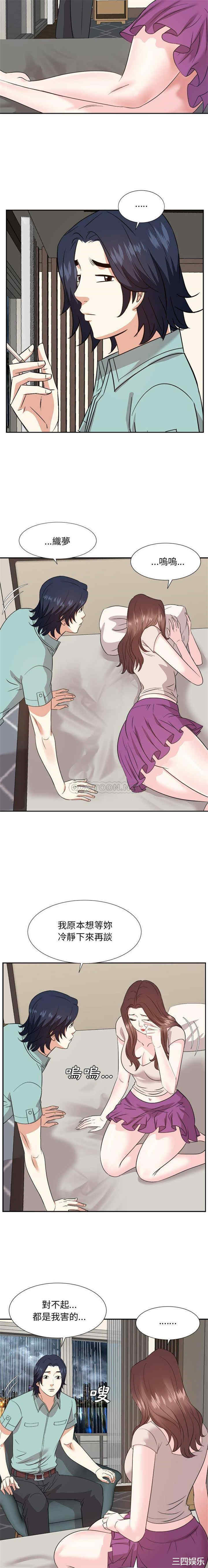 糖果恋人/甜心干爹