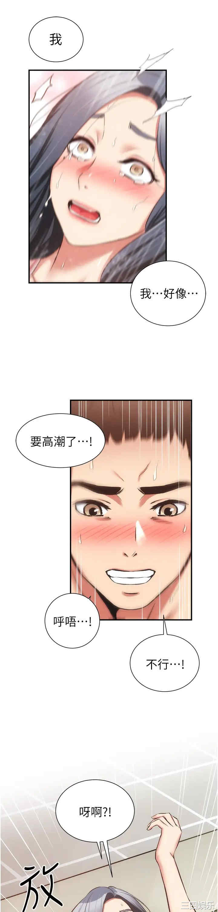 弟妹诊撩室