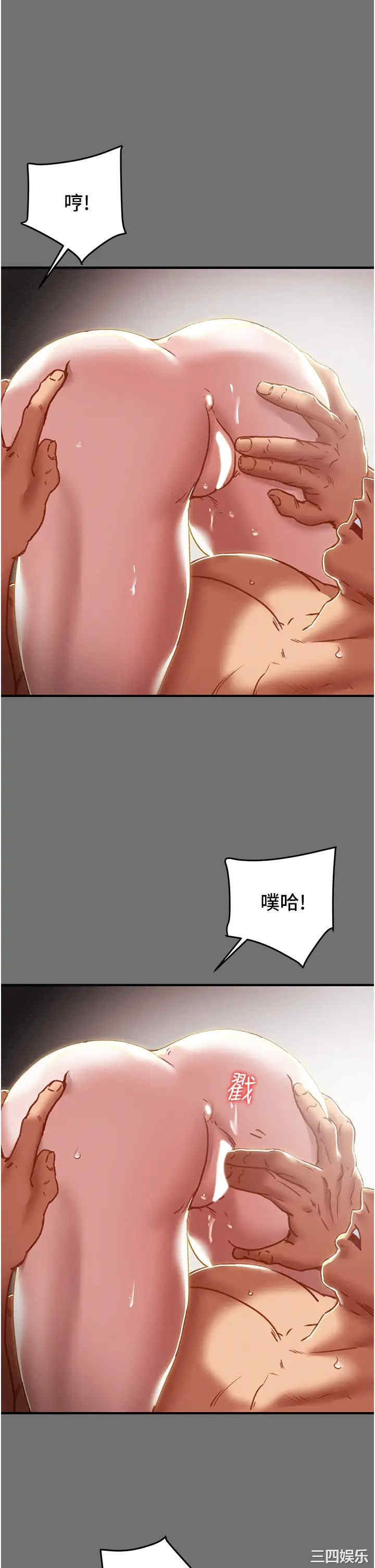 纯情女攻略计划