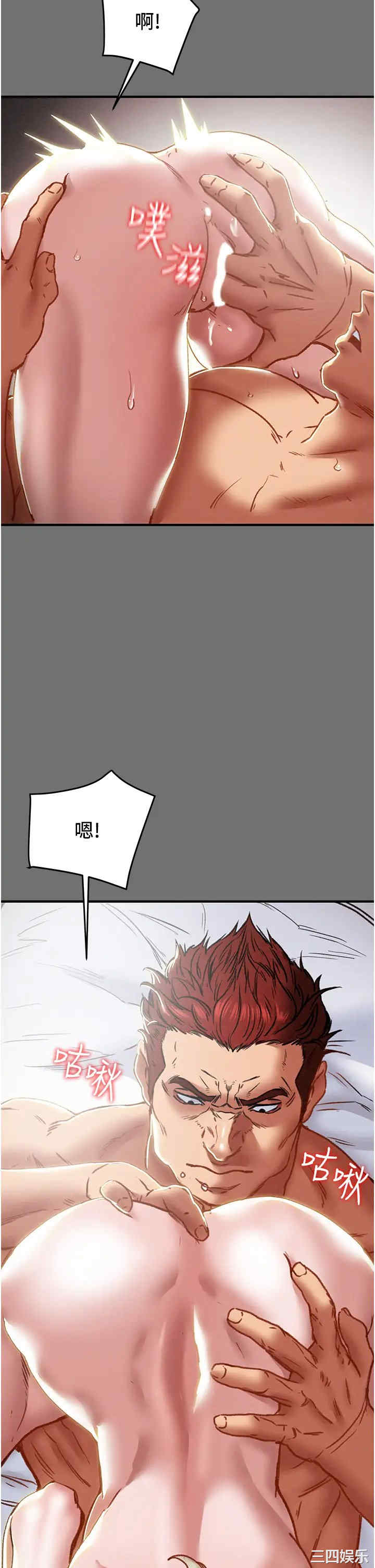 纯情女攻略计划