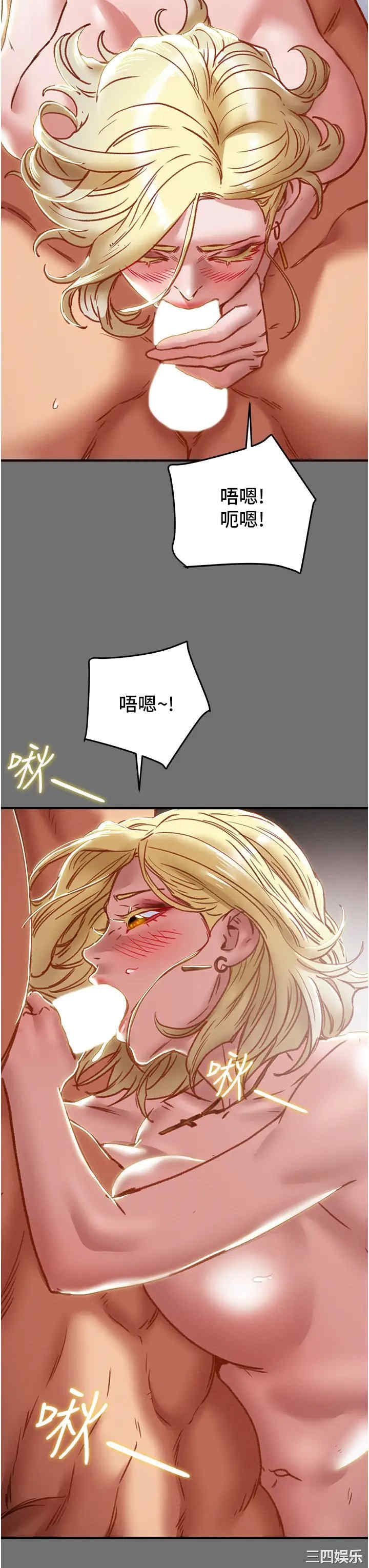 纯情女攻略计划