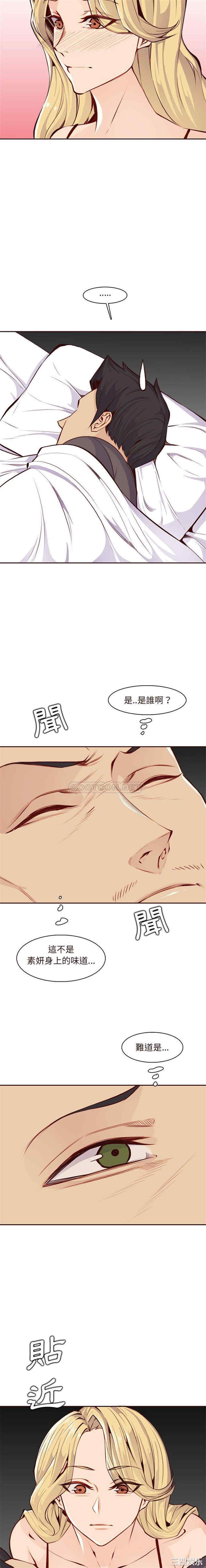 妈妈是女大学生