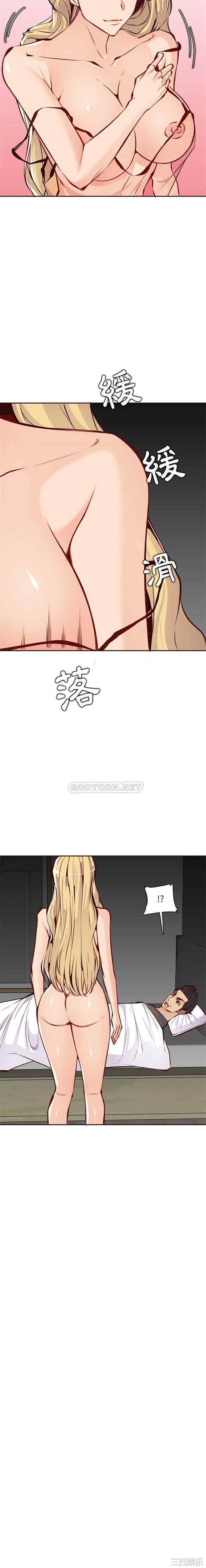 妈妈是女大学生