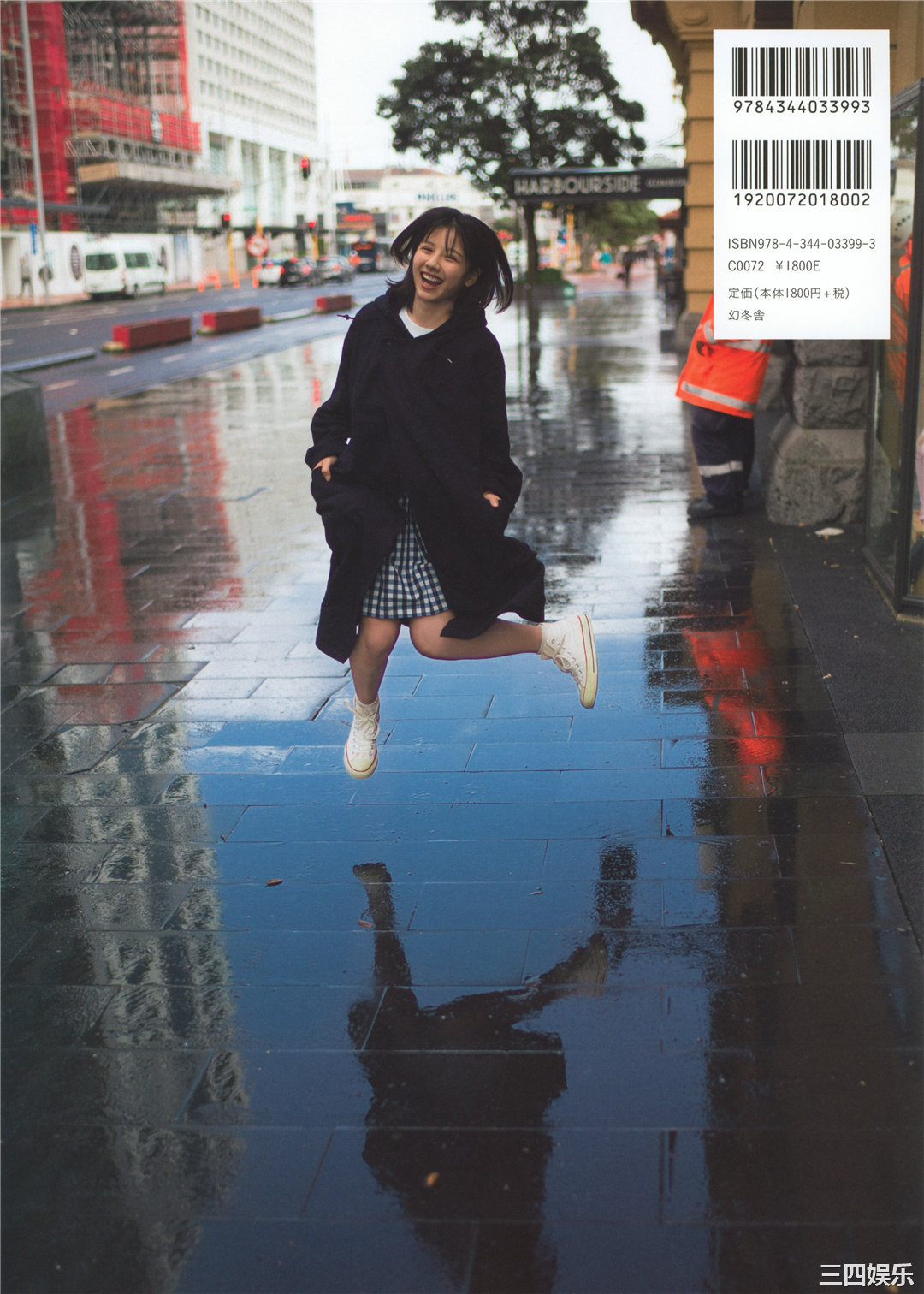 渡边美穗1ST写真集《陽だまり》高清全本