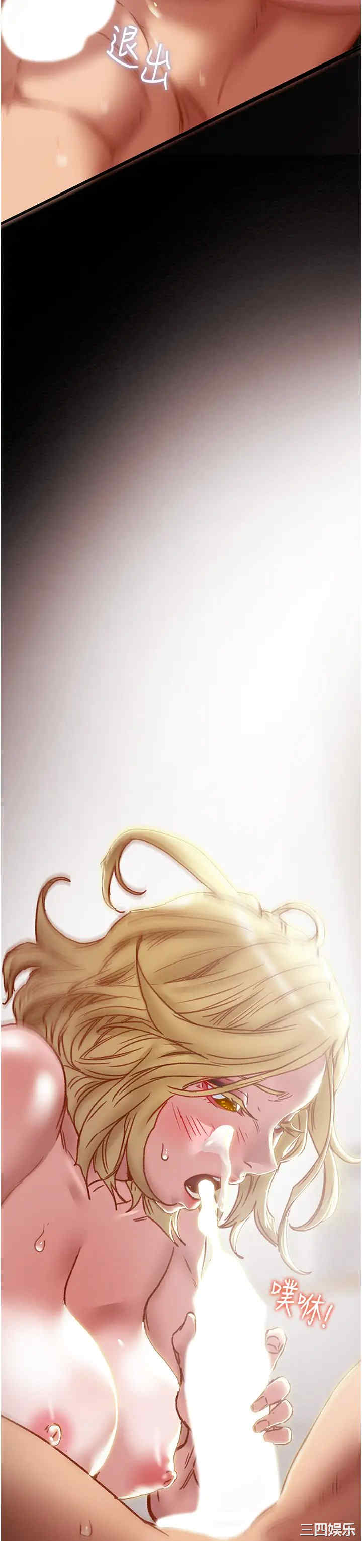 纯情女攻略计划