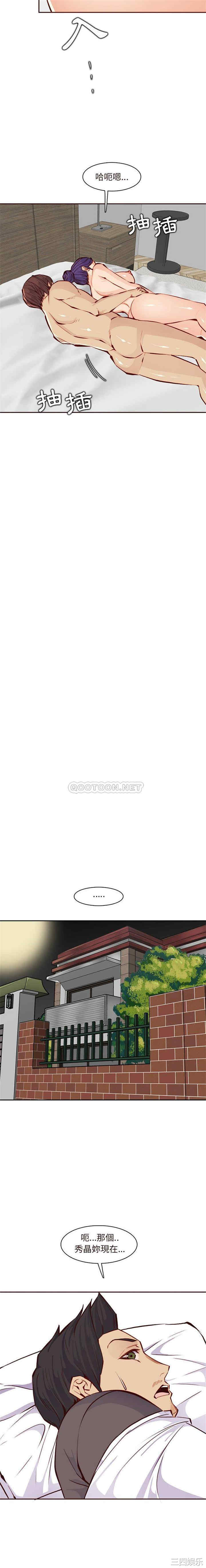 妈妈是女大学生