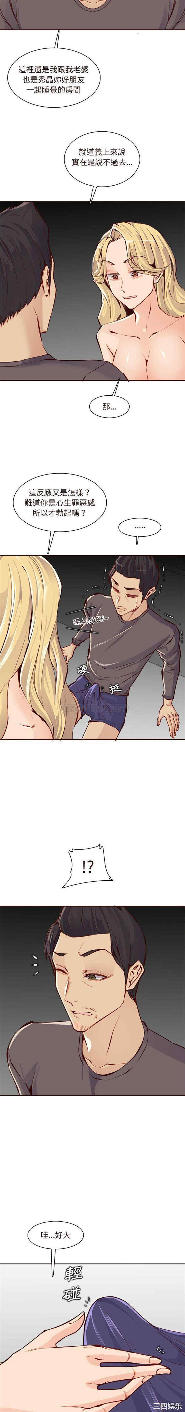 妈妈是女大学生