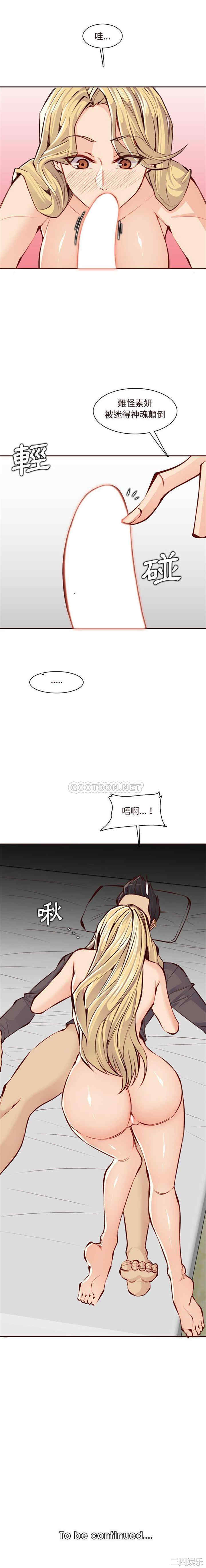 妈妈是女大学生