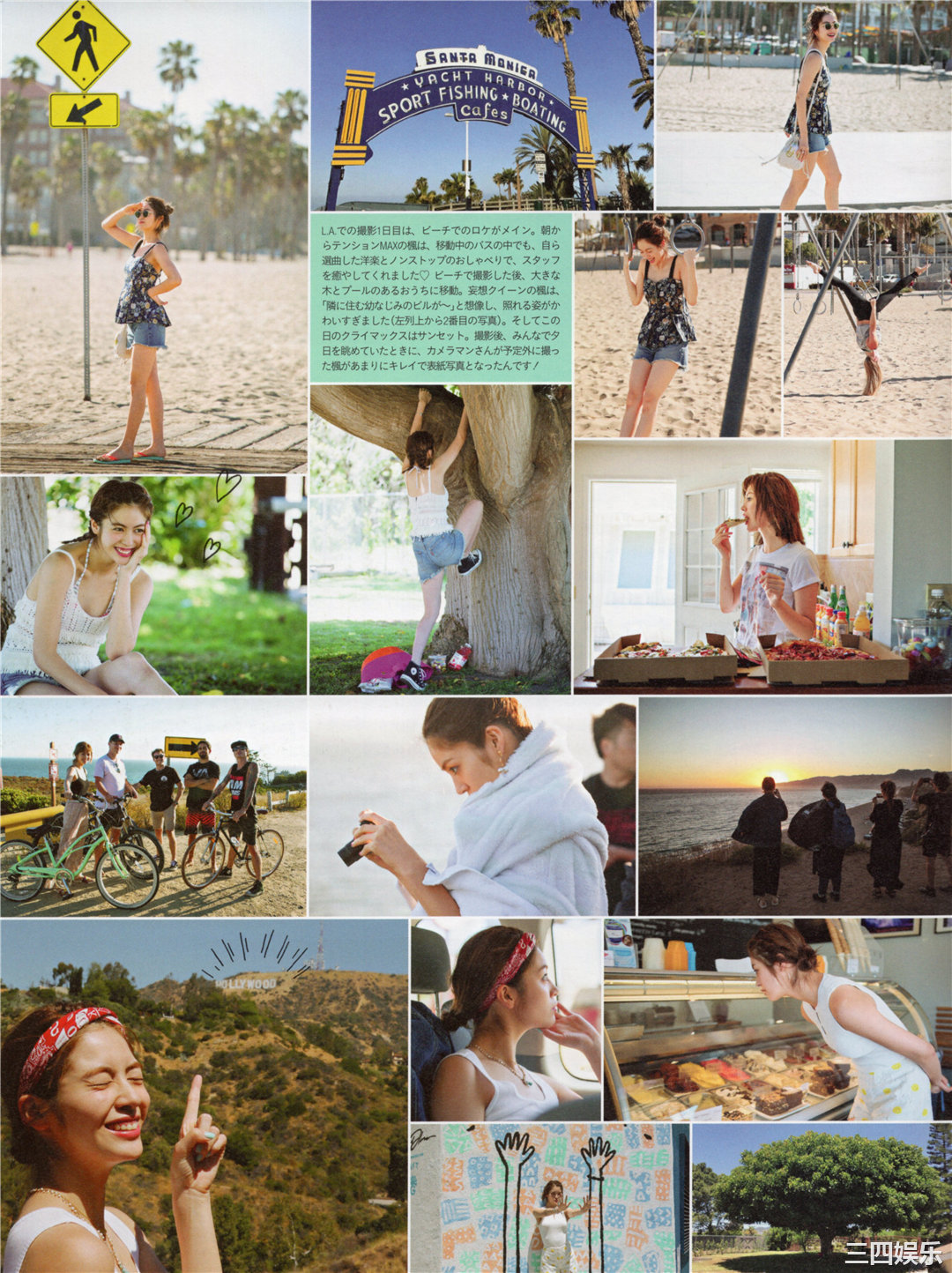 枫1ST写真集《ねぇ、聞いて! !》高清全本