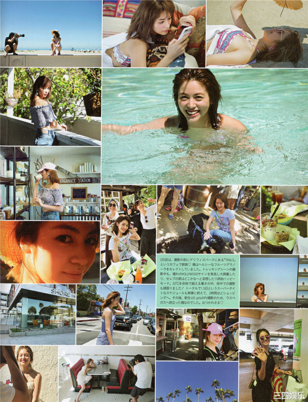 枫1ST写真集《ねぇ、聞いて! !》高清全本