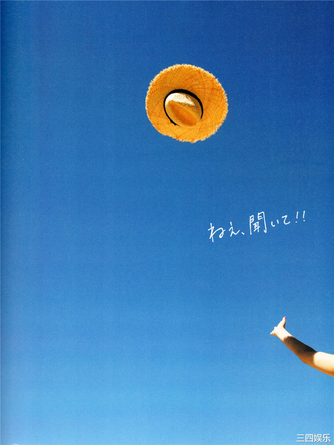 枫1ST写真集《ねぇ、聞いて! !》高清全本