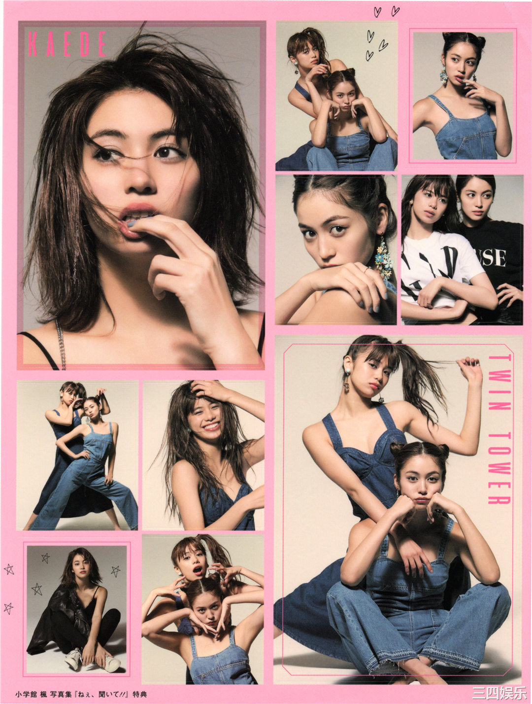 枫1ST写真集《ねぇ、聞いて! !》高清全本