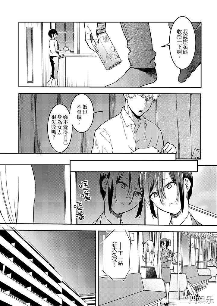 用激烈的SEX让我忘掉前男友～表姐装醉诱惑我