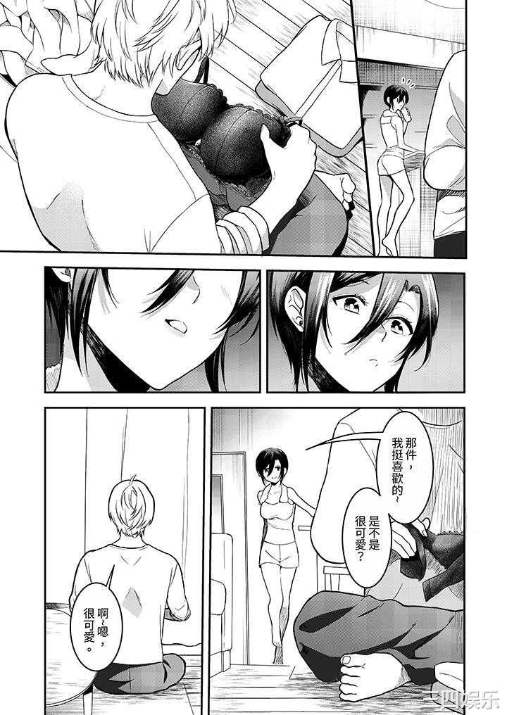 用激烈的SEX让我忘掉前男友～表姐装醉诱惑我