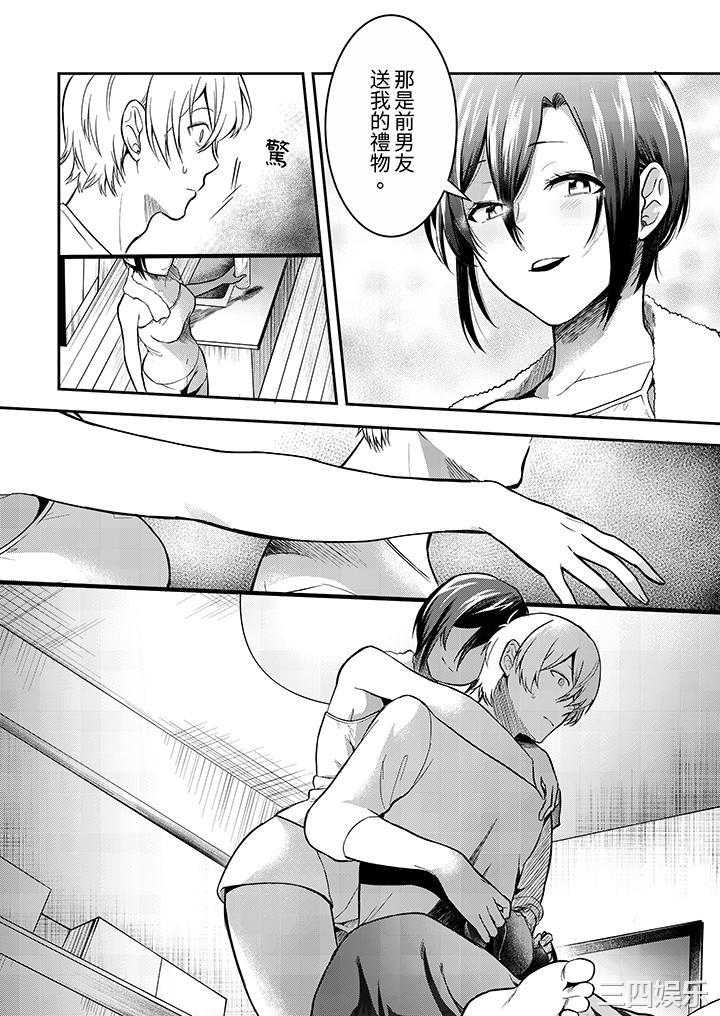 用激烈的SEX让我忘掉前男友～表姐装醉诱惑我