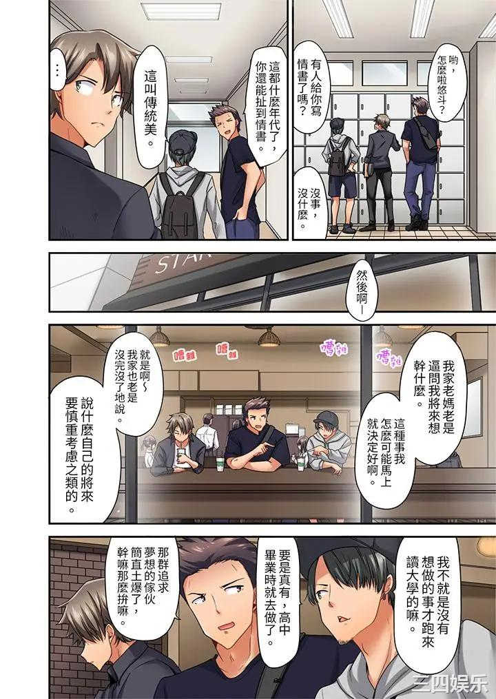 做爱当然要有高潮_～我把知识教给迟钝的青梅竹马后…