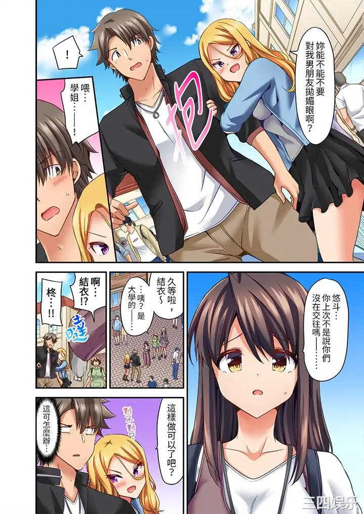 做爱当然要有高潮_～我把知识教给迟钝的青梅竹马后…