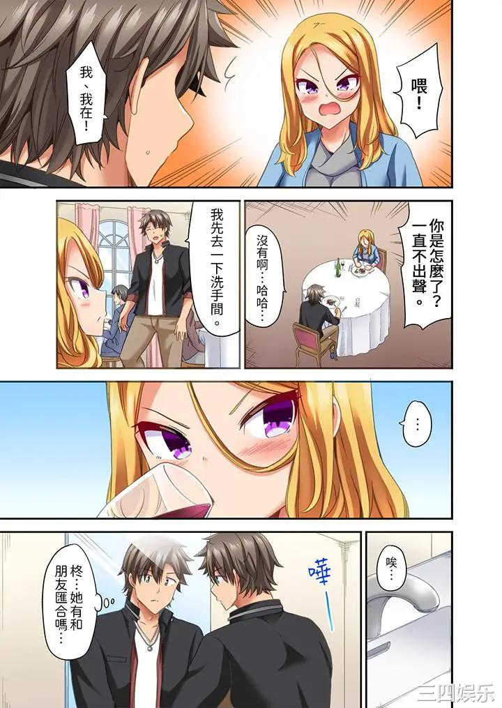 做爱当然要有高潮_～我把知识教给迟钝的青梅竹马后…