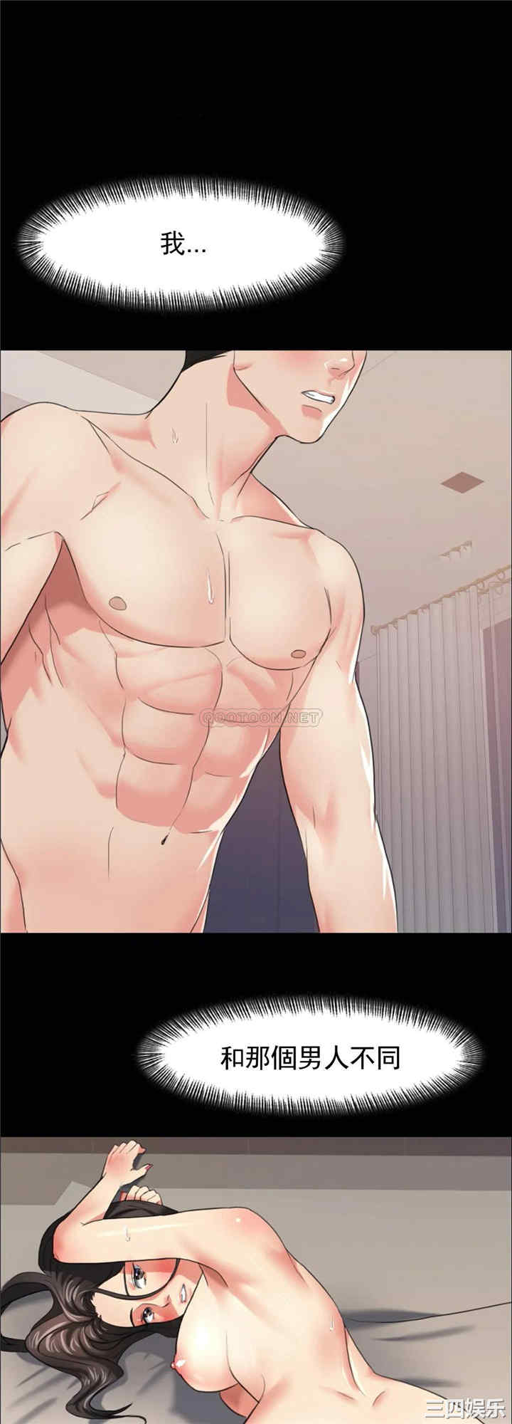 乱女/了不起的她/坏女人