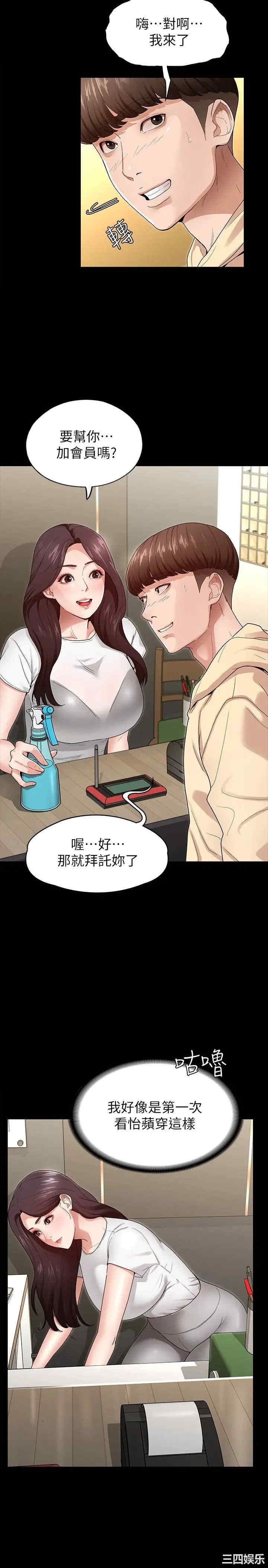 征服女神