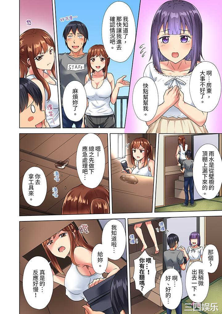 入住第一天立即插入_「房东的小穴已经湿了哦…」