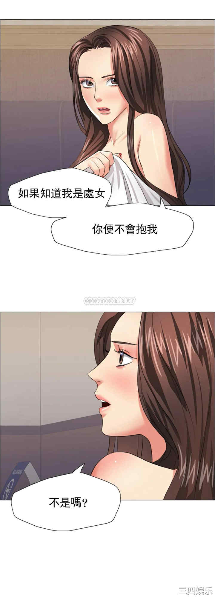 乱女/了不起的她/坏女人