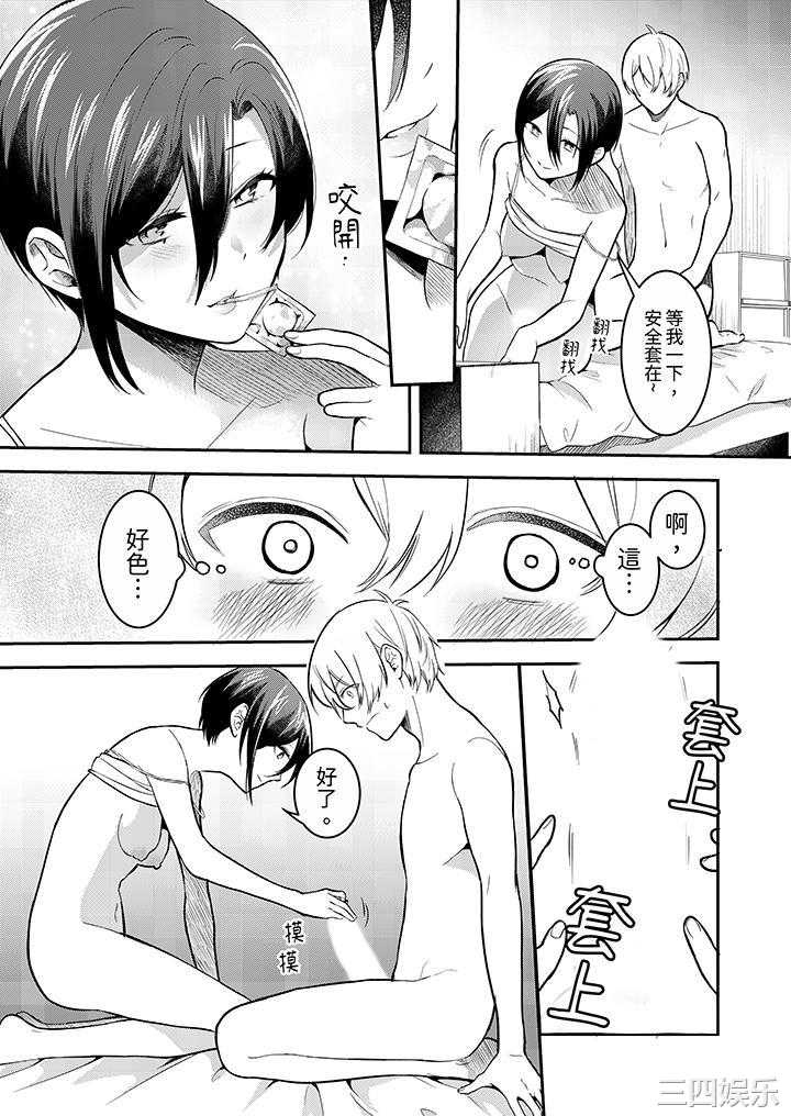 用激烈的SEX让我忘掉前男友～表姐装醉诱惑我