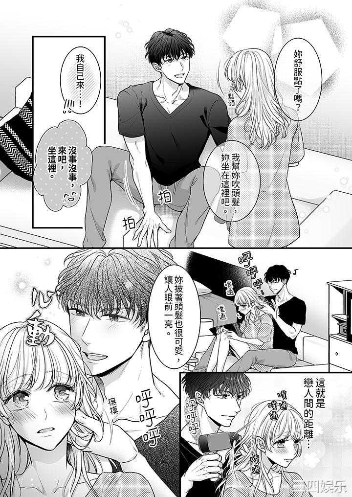 无论高潮多少次佐藤君都不愿放开我～手指和舌头，妳更喜欢哪个