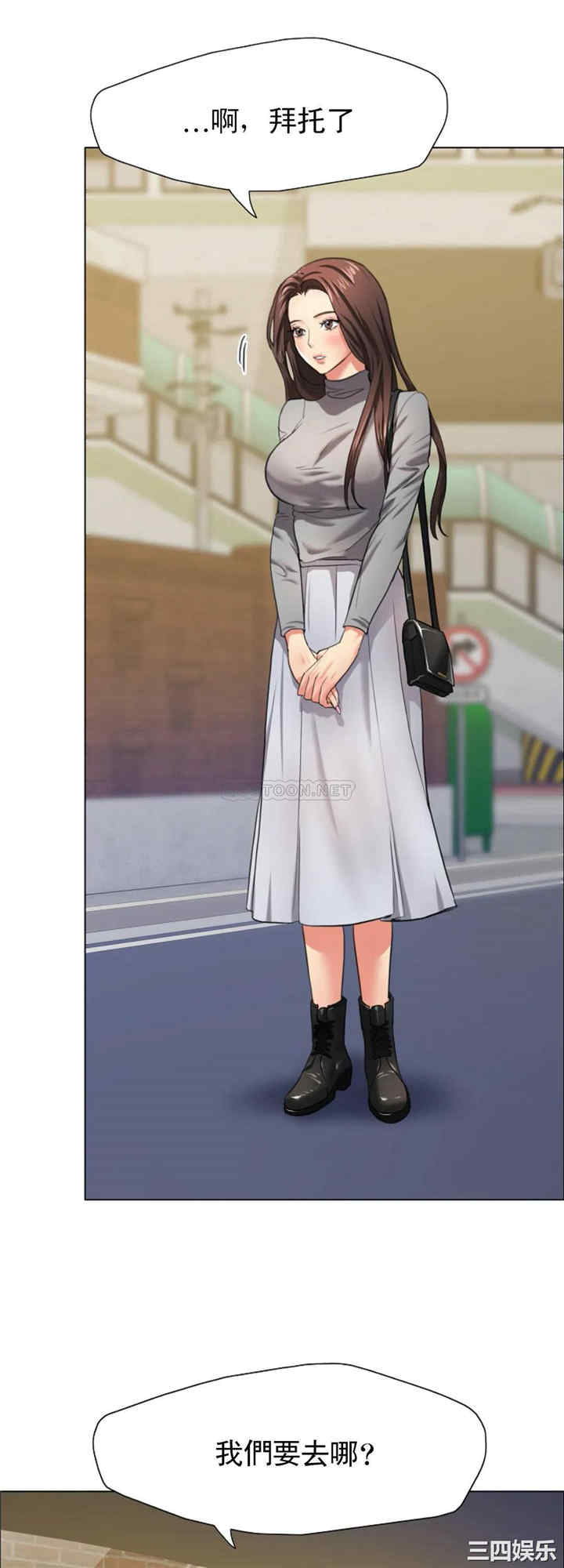 乱女/了不起的她/坏女人