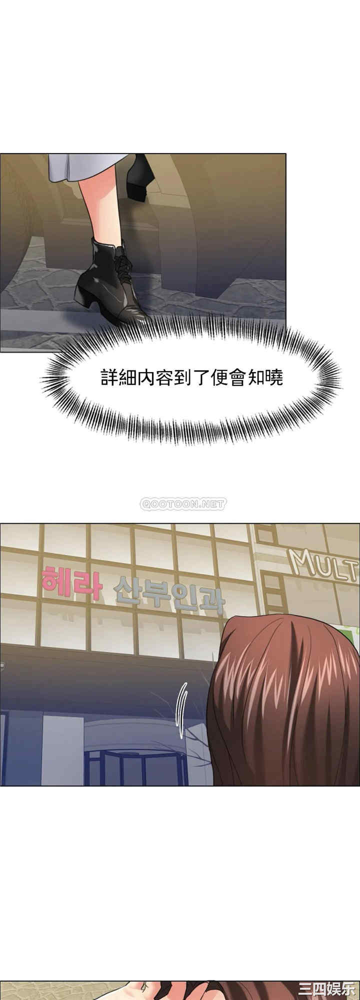 乱女/了不起的她/坏女人