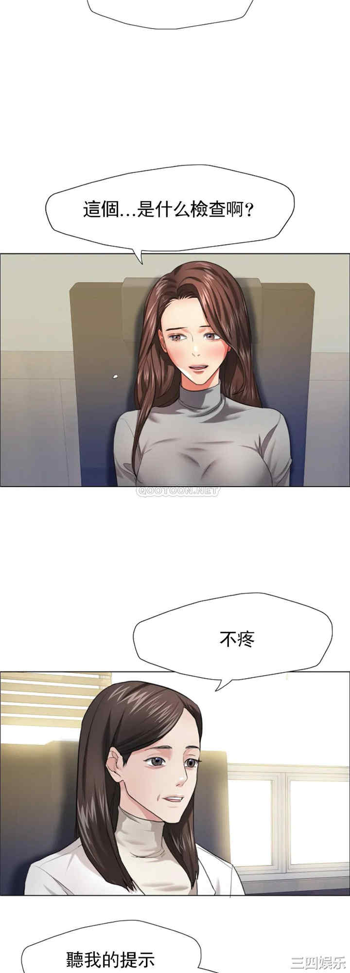 乱女/了不起的她/坏女人