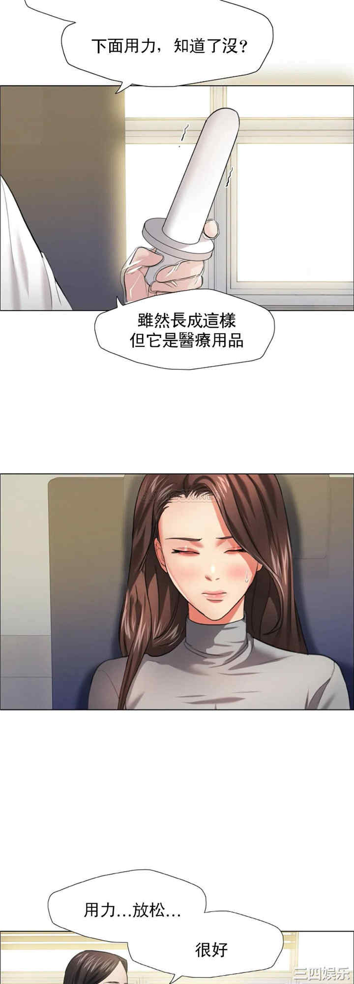 乱女/了不起的她/坏女人