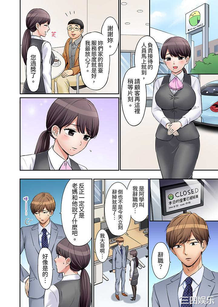 「还能再高潮3次吧？」丈夫没回家，人妻被精力无限的小叔子弄得高潮不断