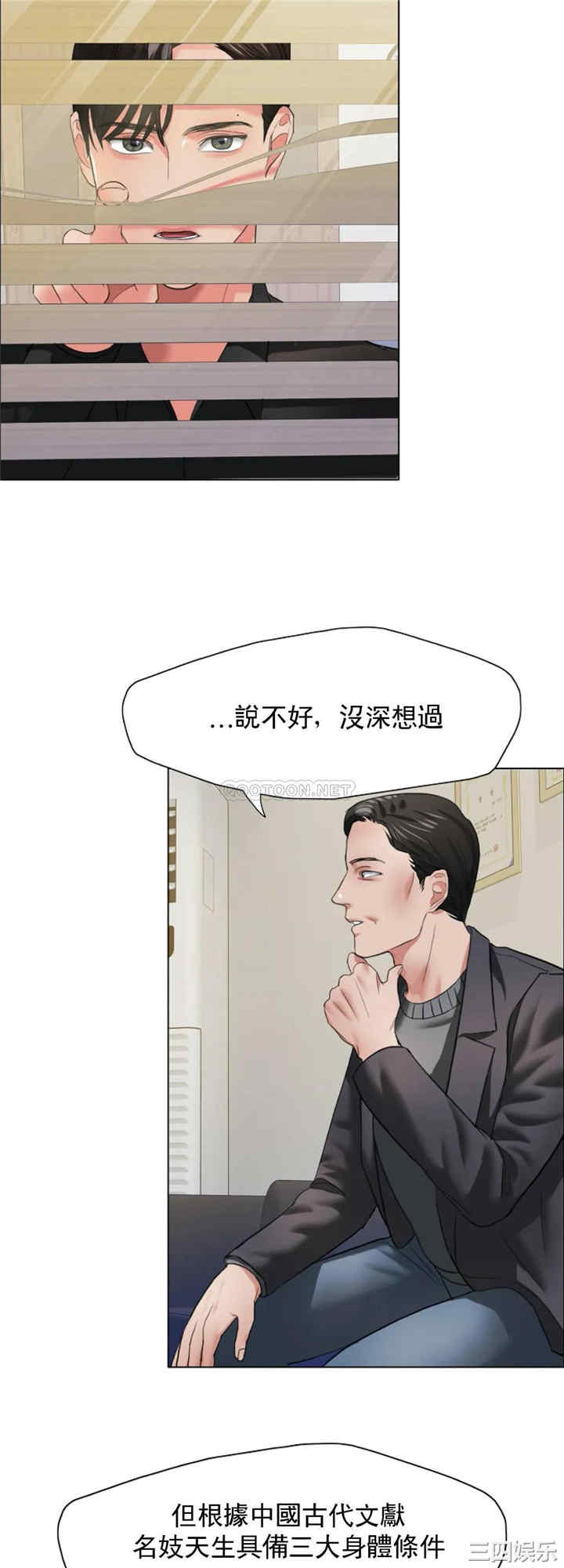 乱女/了不起的她/坏女人