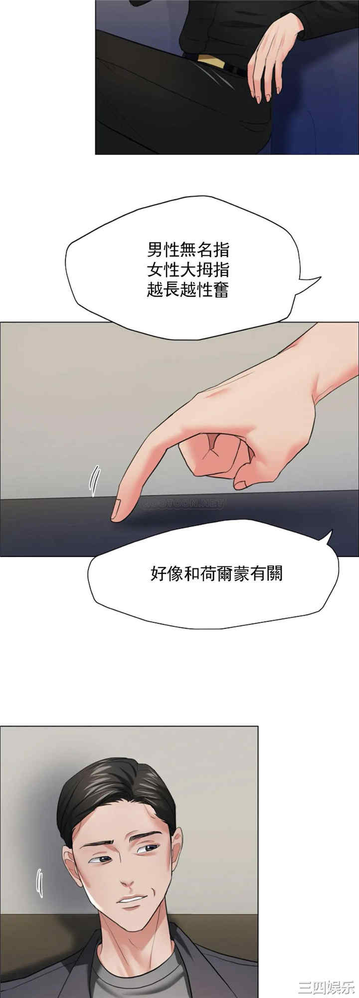 乱女/了不起的她/坏女人