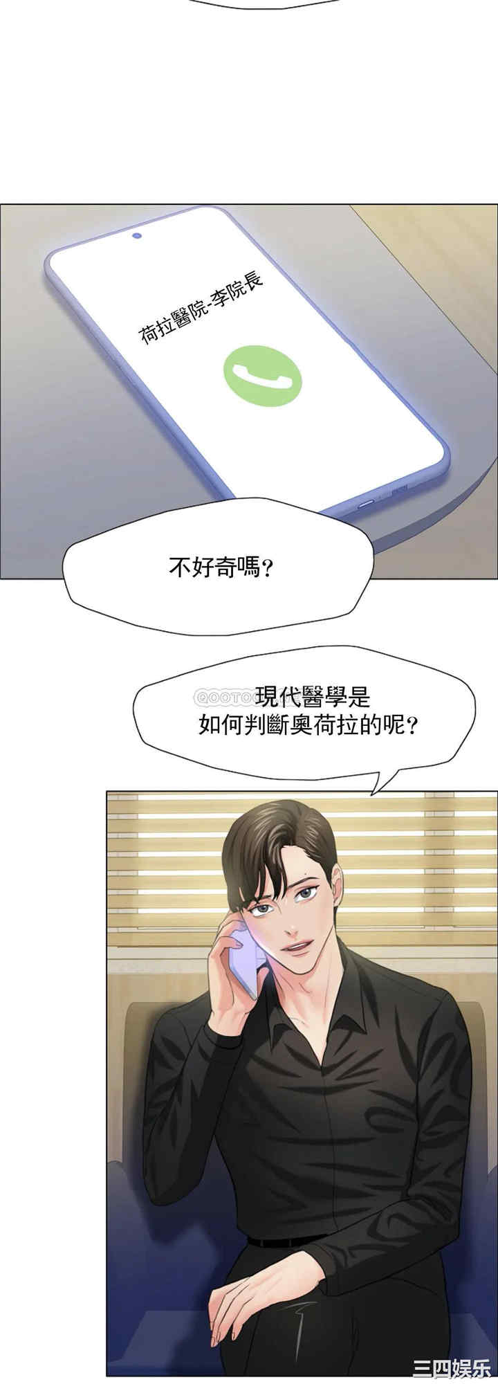 乱女/了不起的她/坏女人